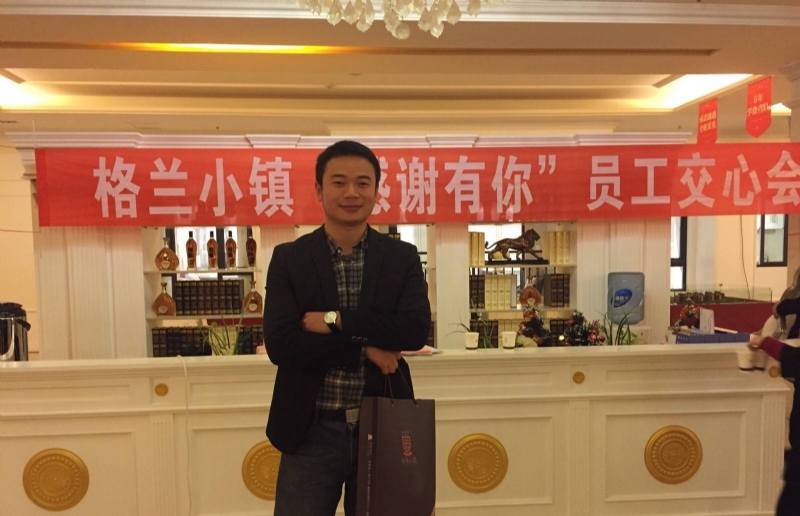 曾经的心疼的第一张照片--广州王婆说媒